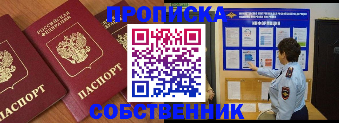 форма 3 в Чите