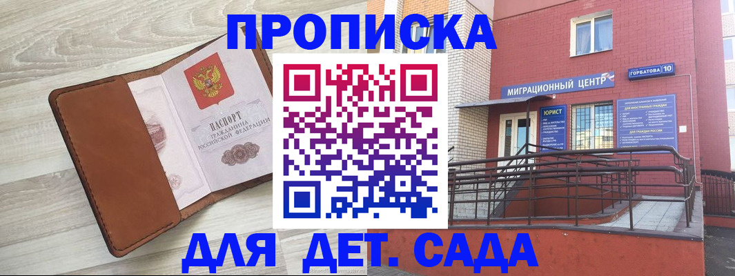 форма 3 в Чите